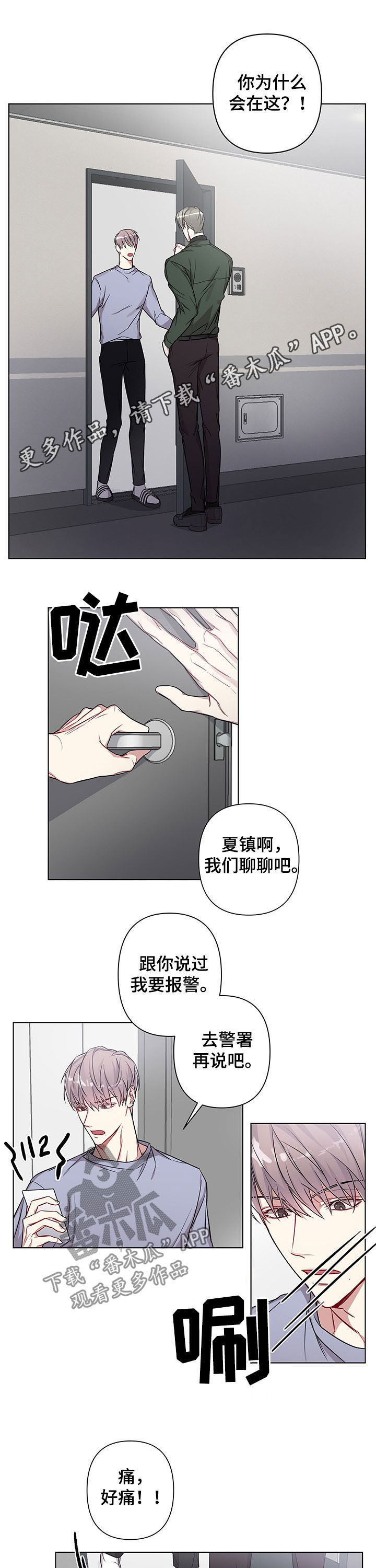 第16话0