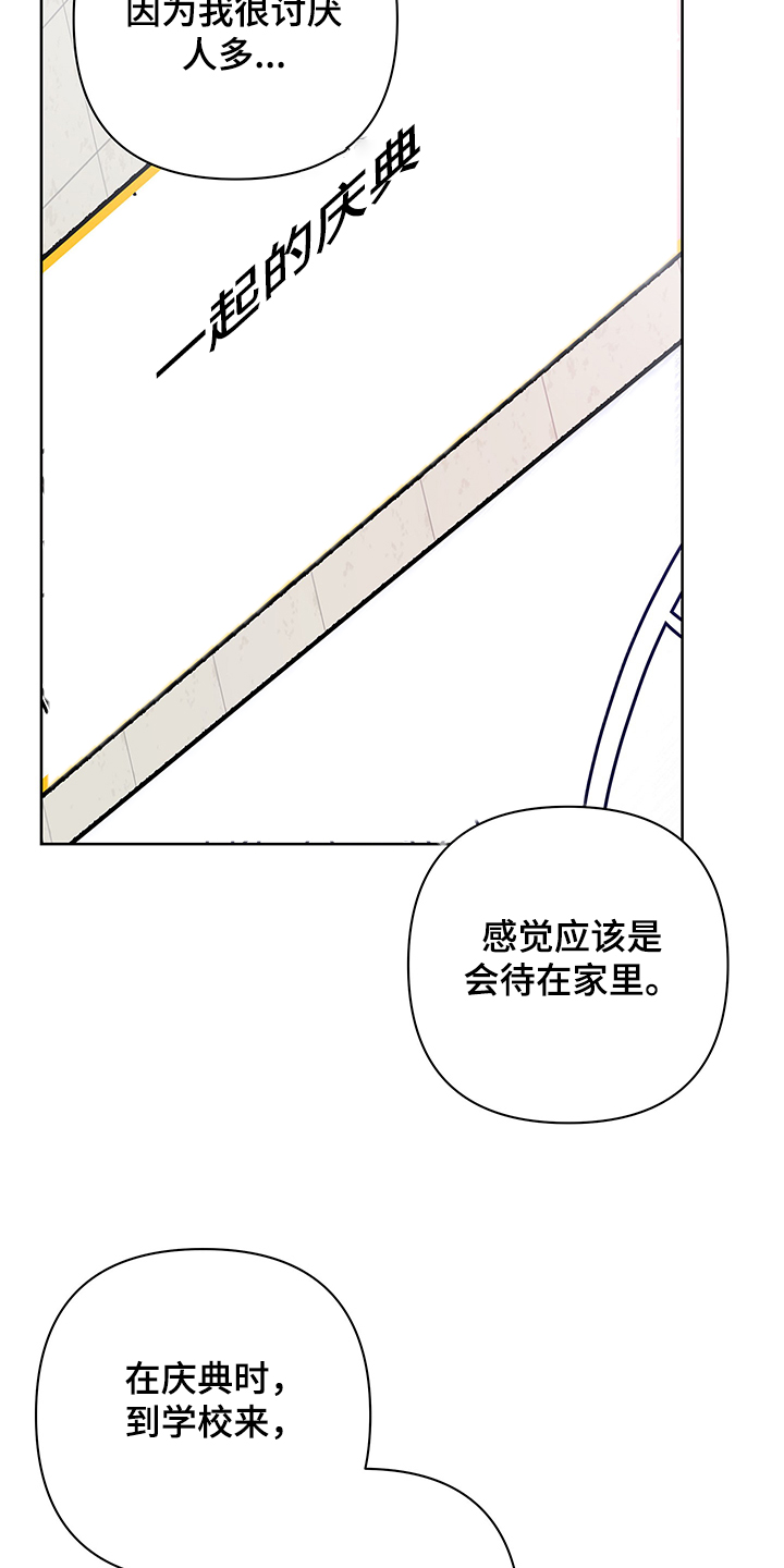 第29话9