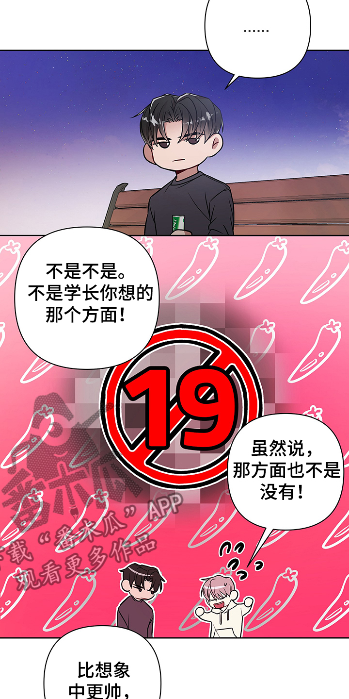 第34话13