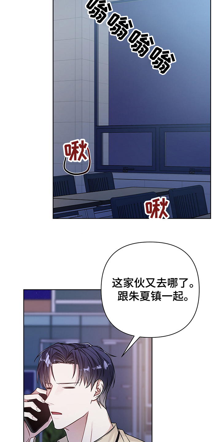 第35话7