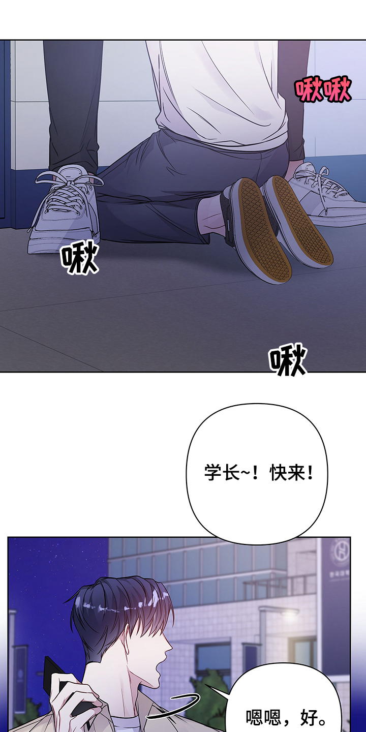 第35话9