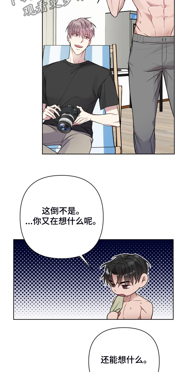 第61话5