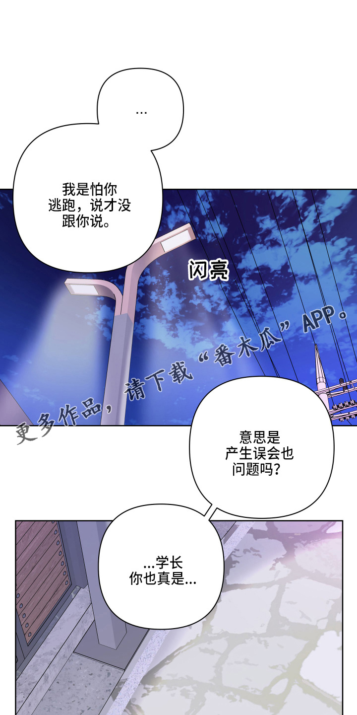 第74话10