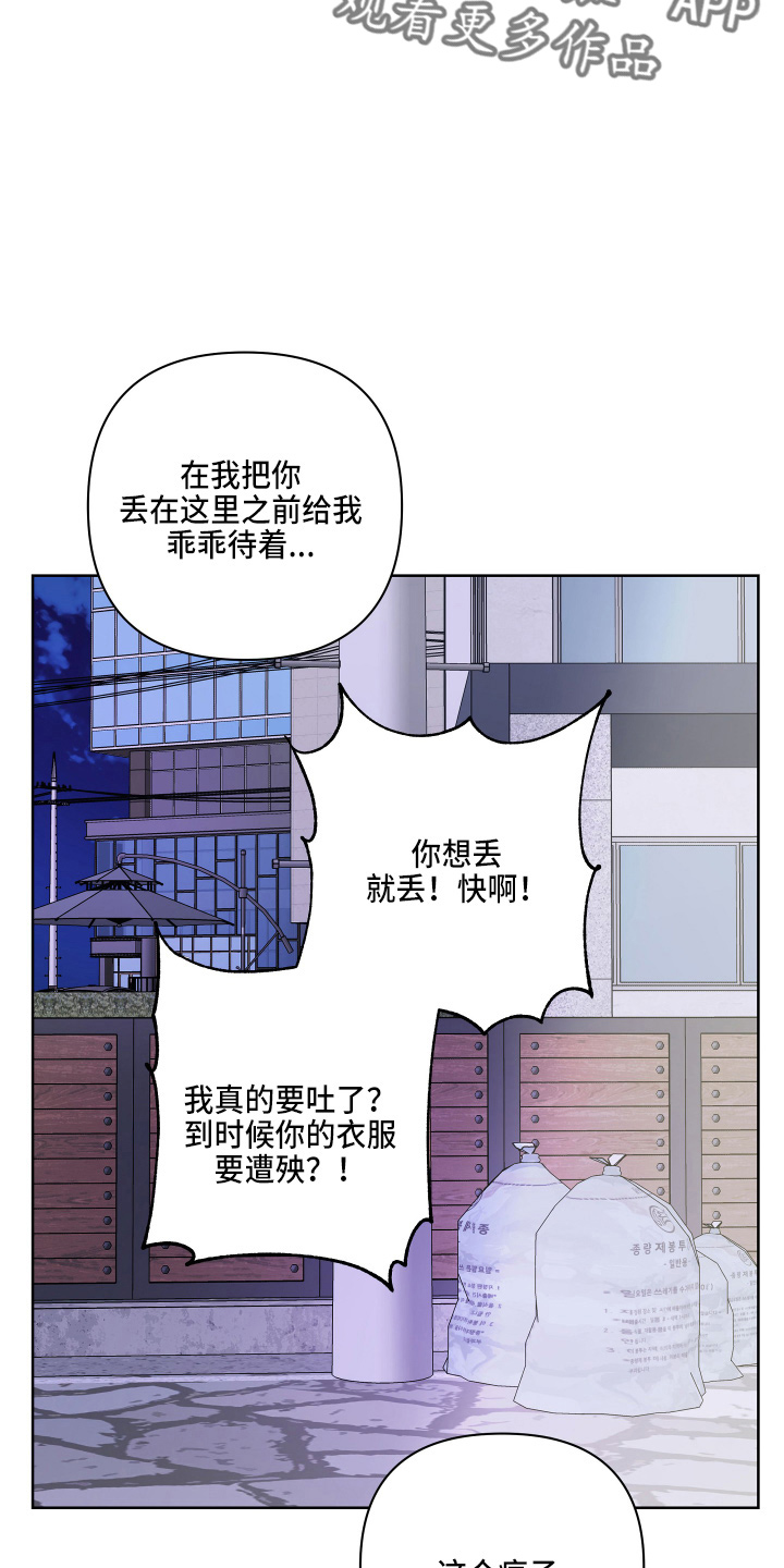 第74话2