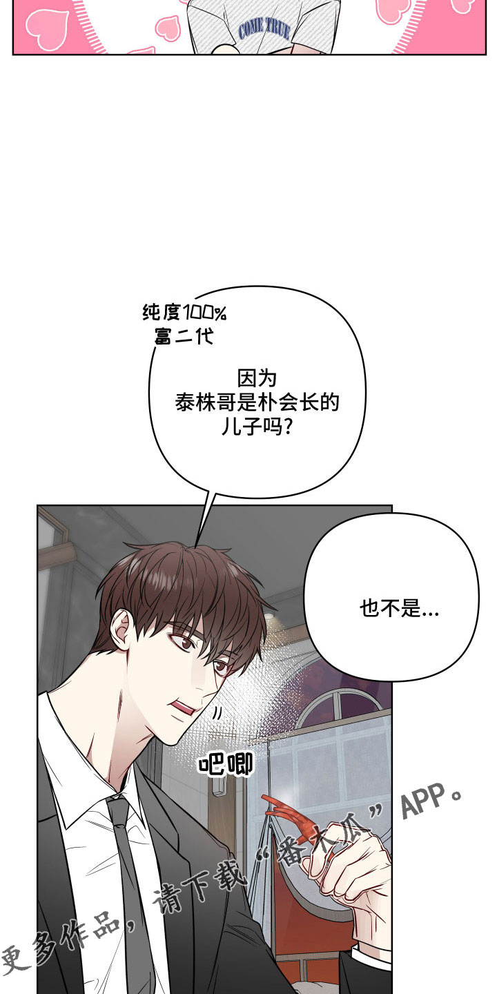 第91话7