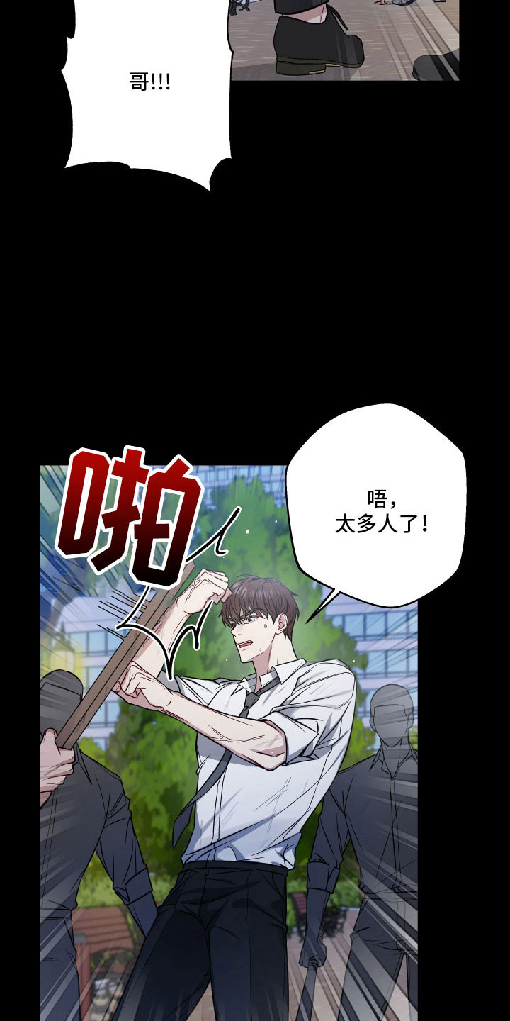 第95话22