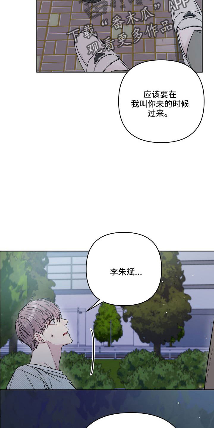 第95话14