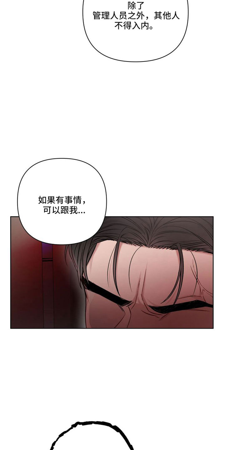 第100话16