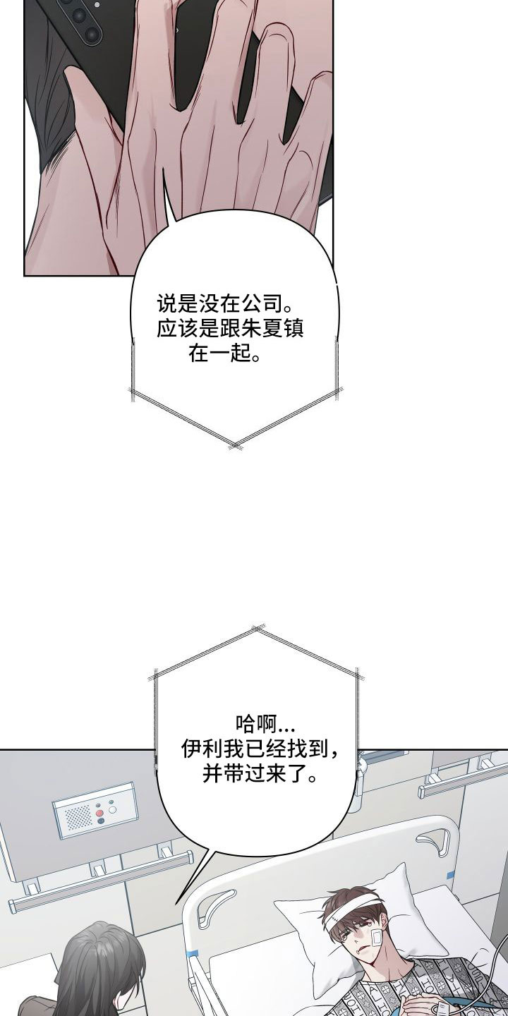 第101话6