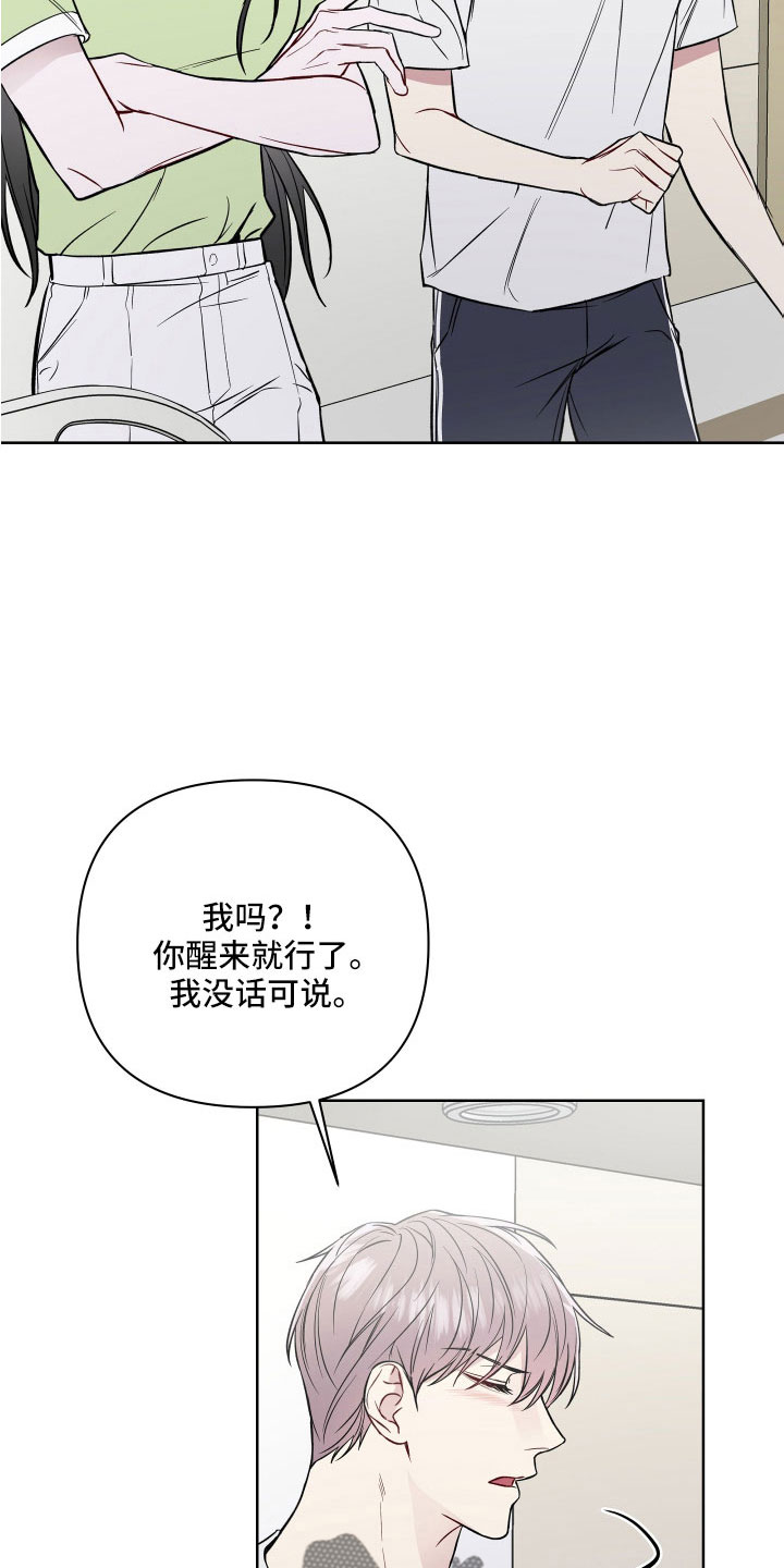 第105话12