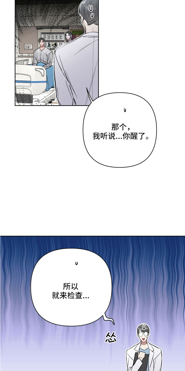 第105话17