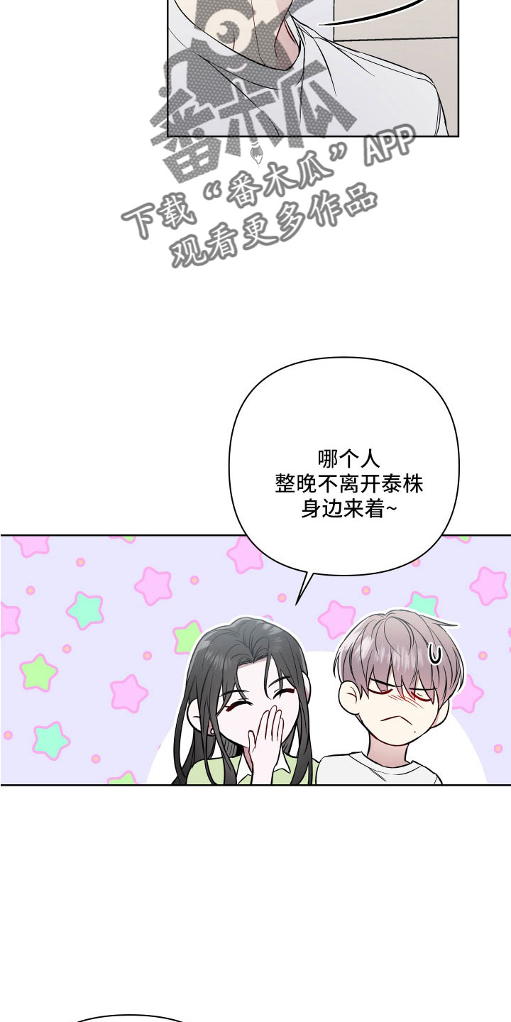 第105话13