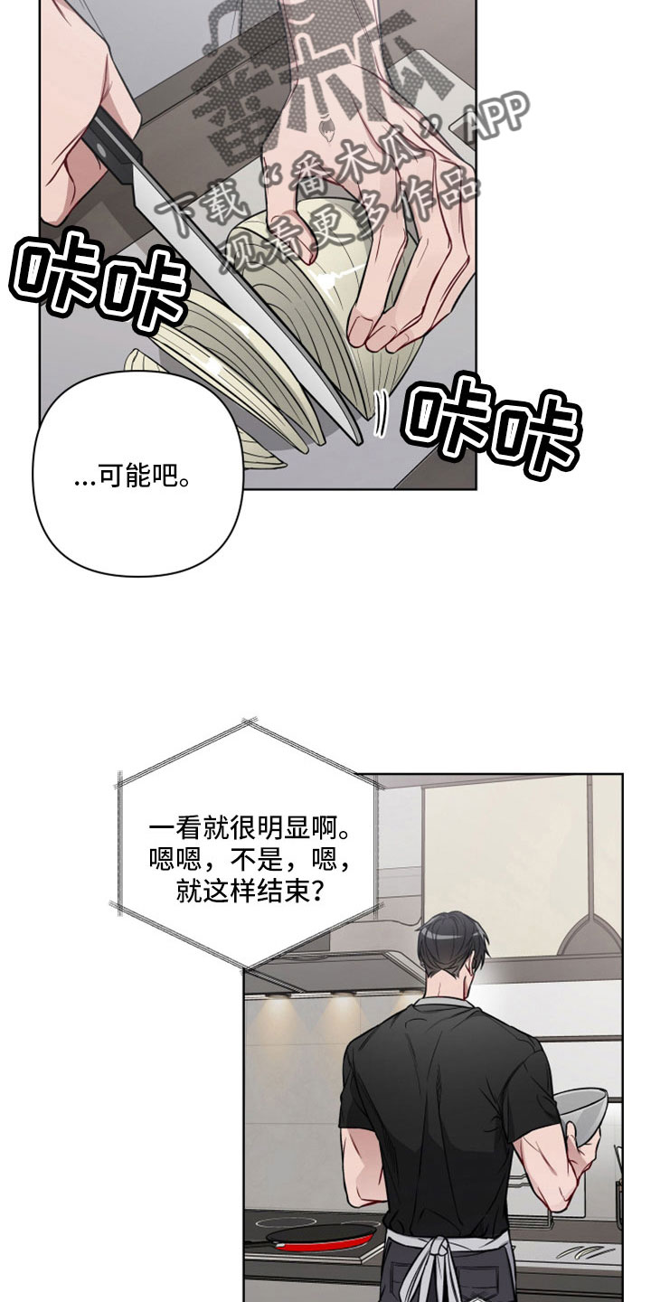 第110话8