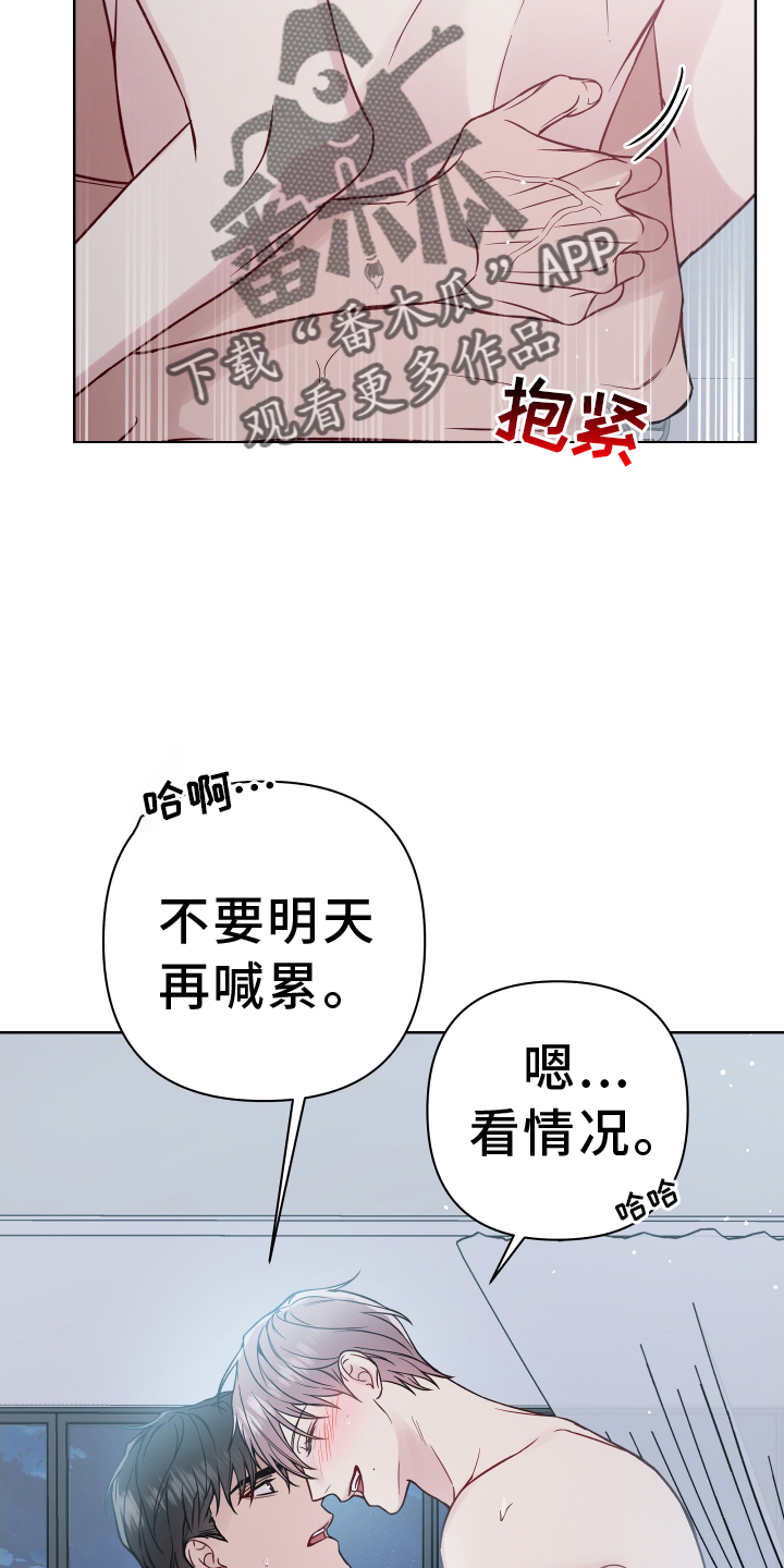 第118话9