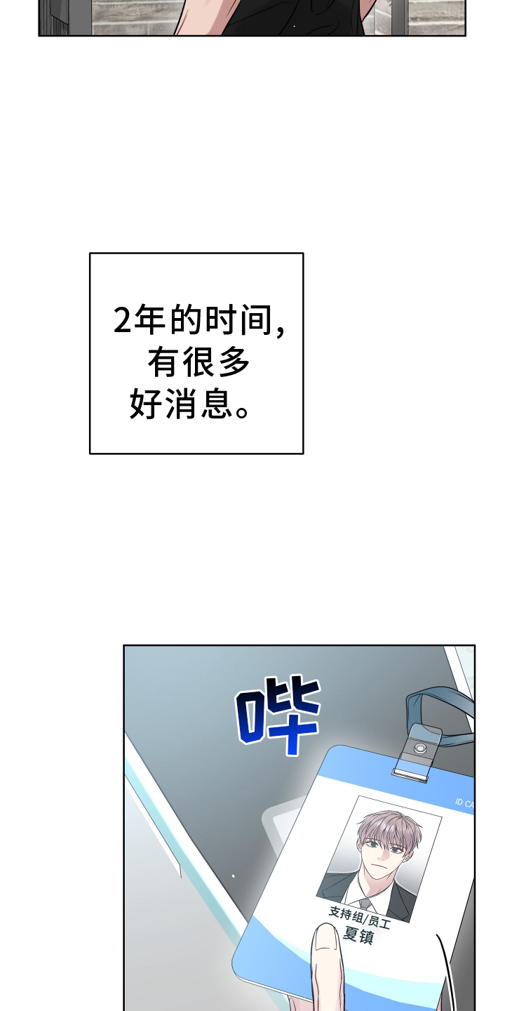 第119话6