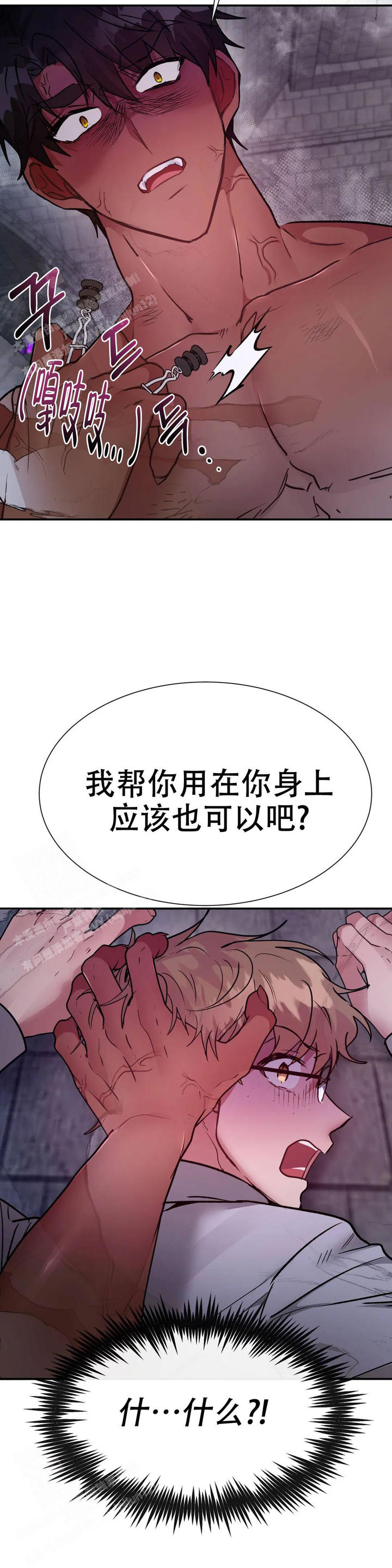 第14话9