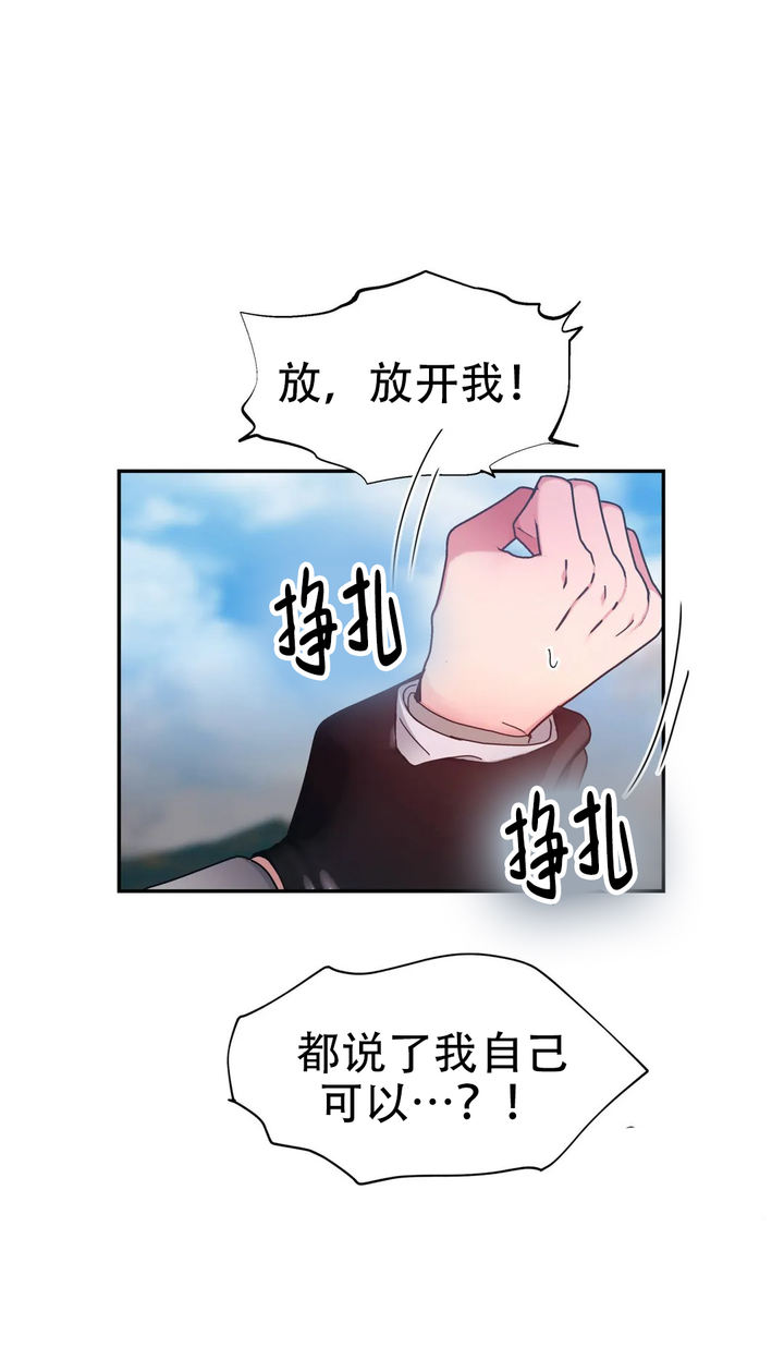 第57话4