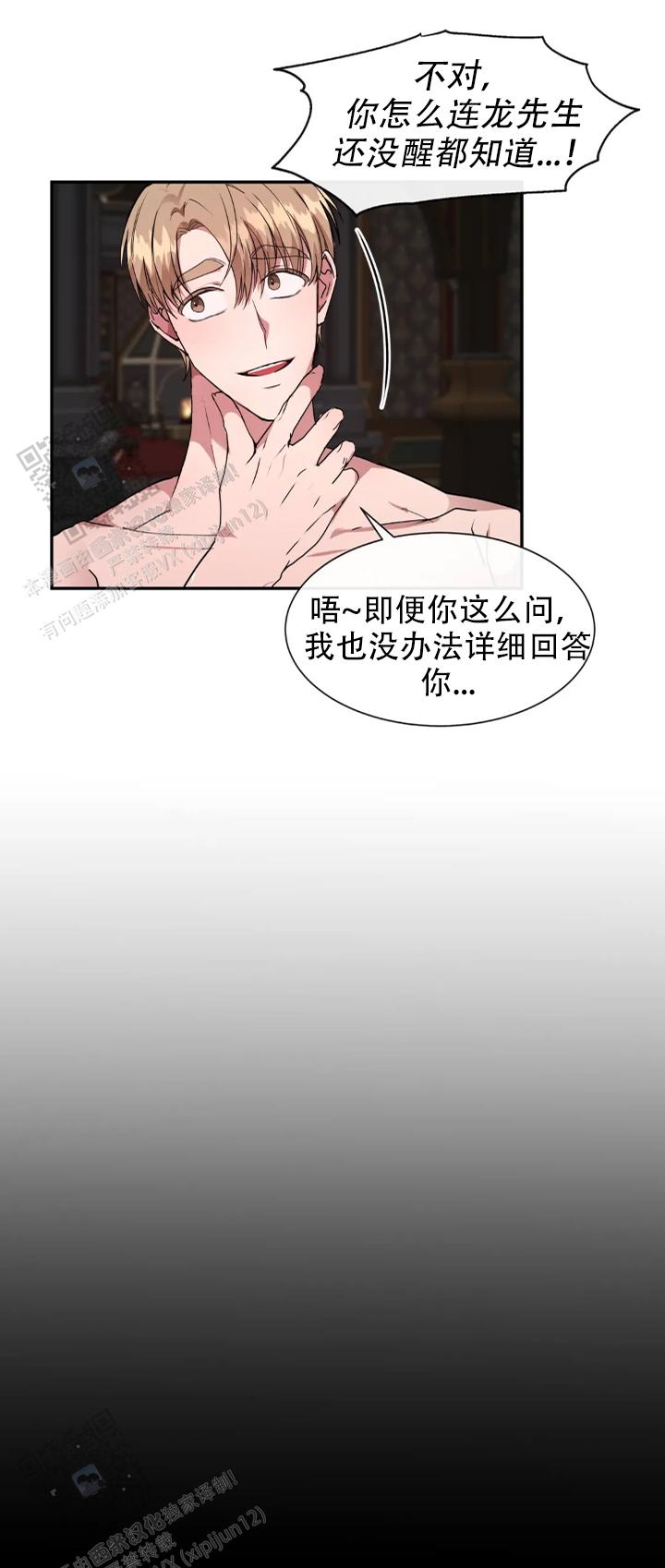 第63话4