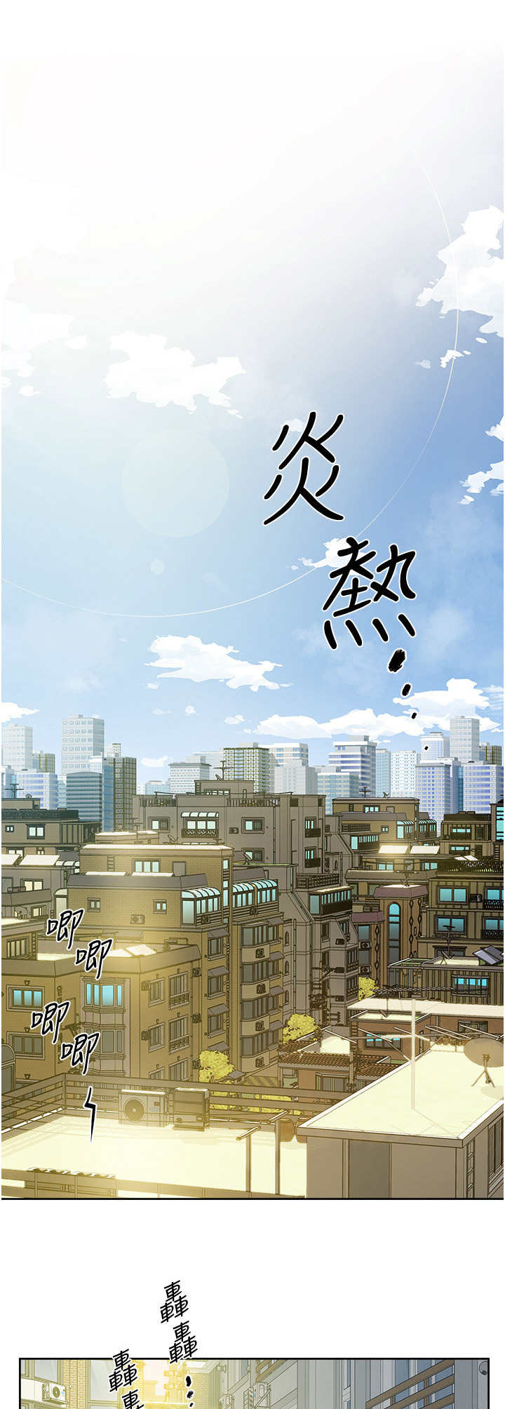 第1话0