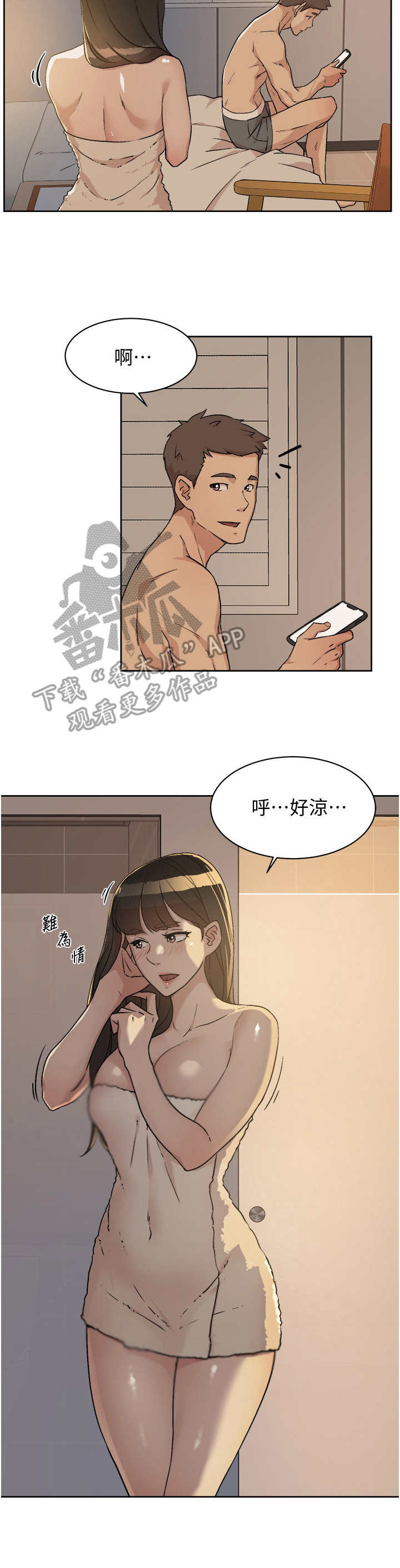 第11话9