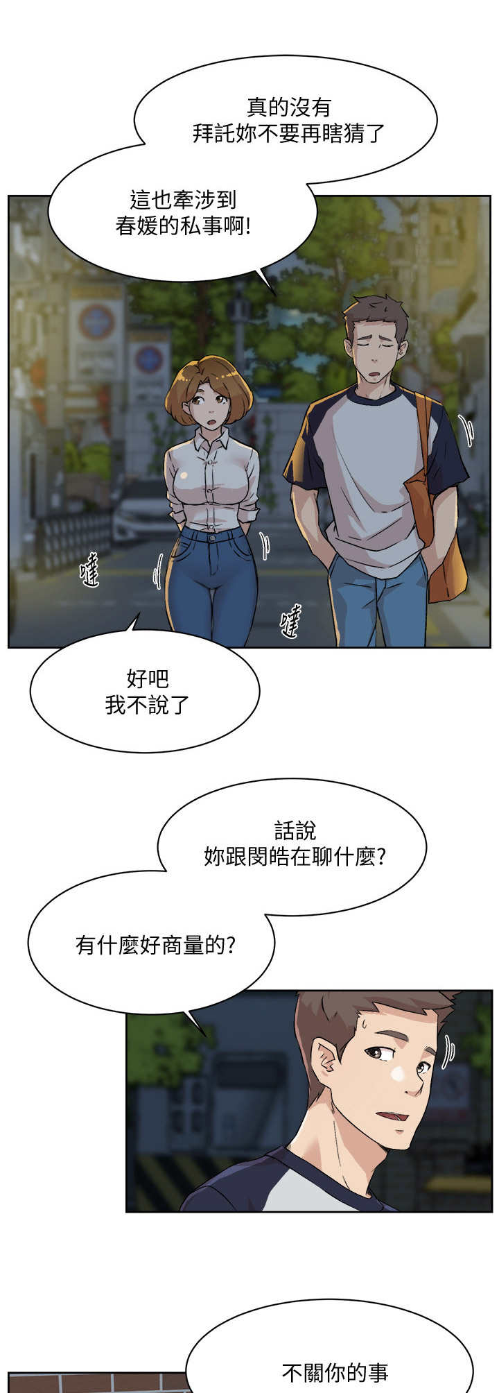 第21话0