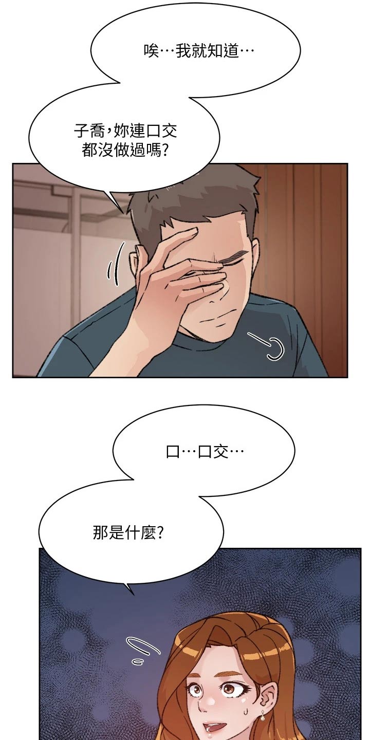 第38话12