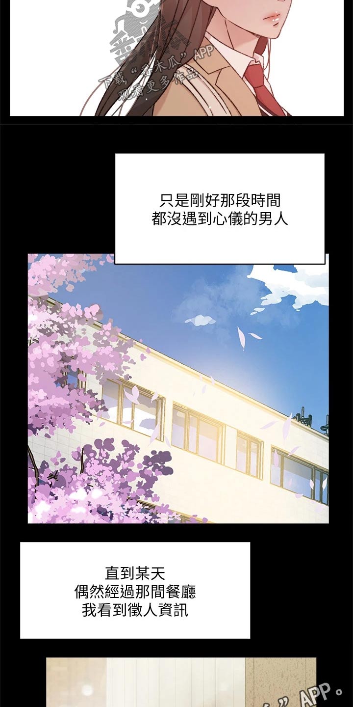 第45话20