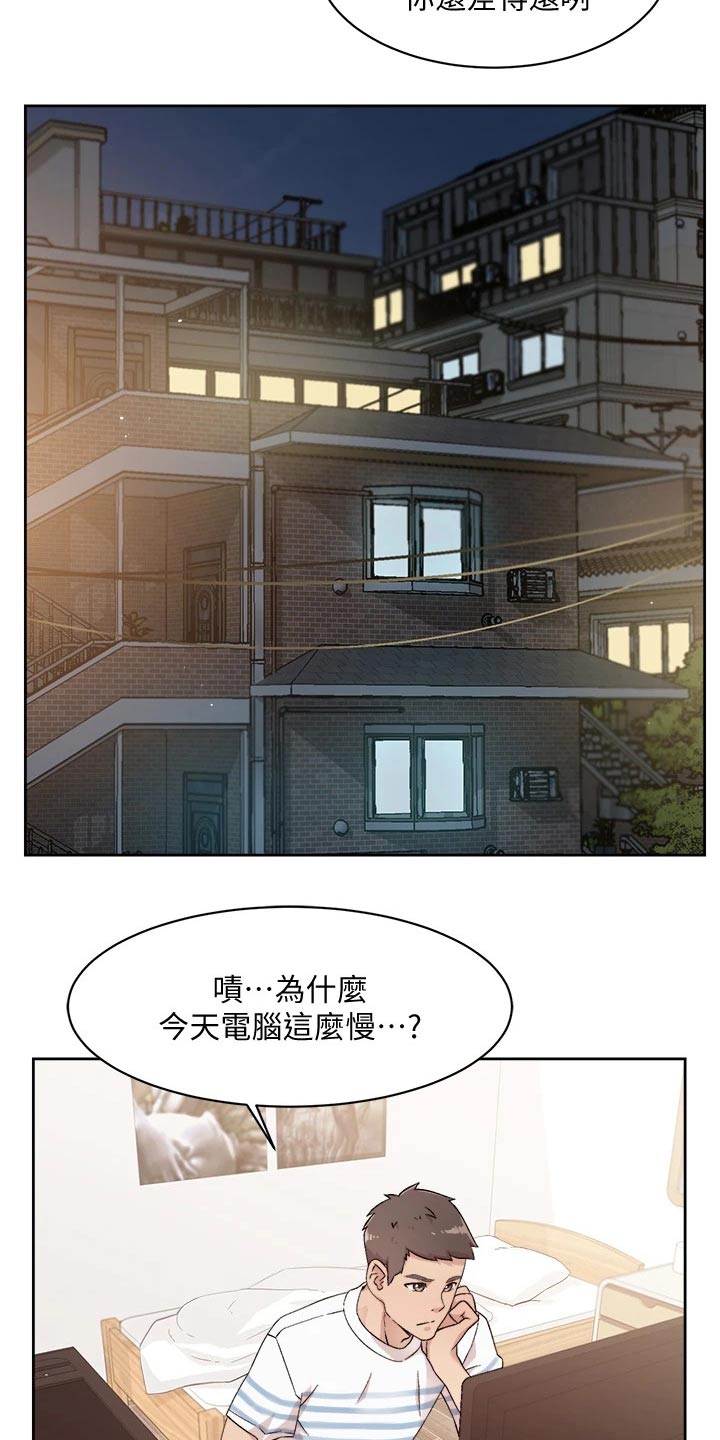 第48话13