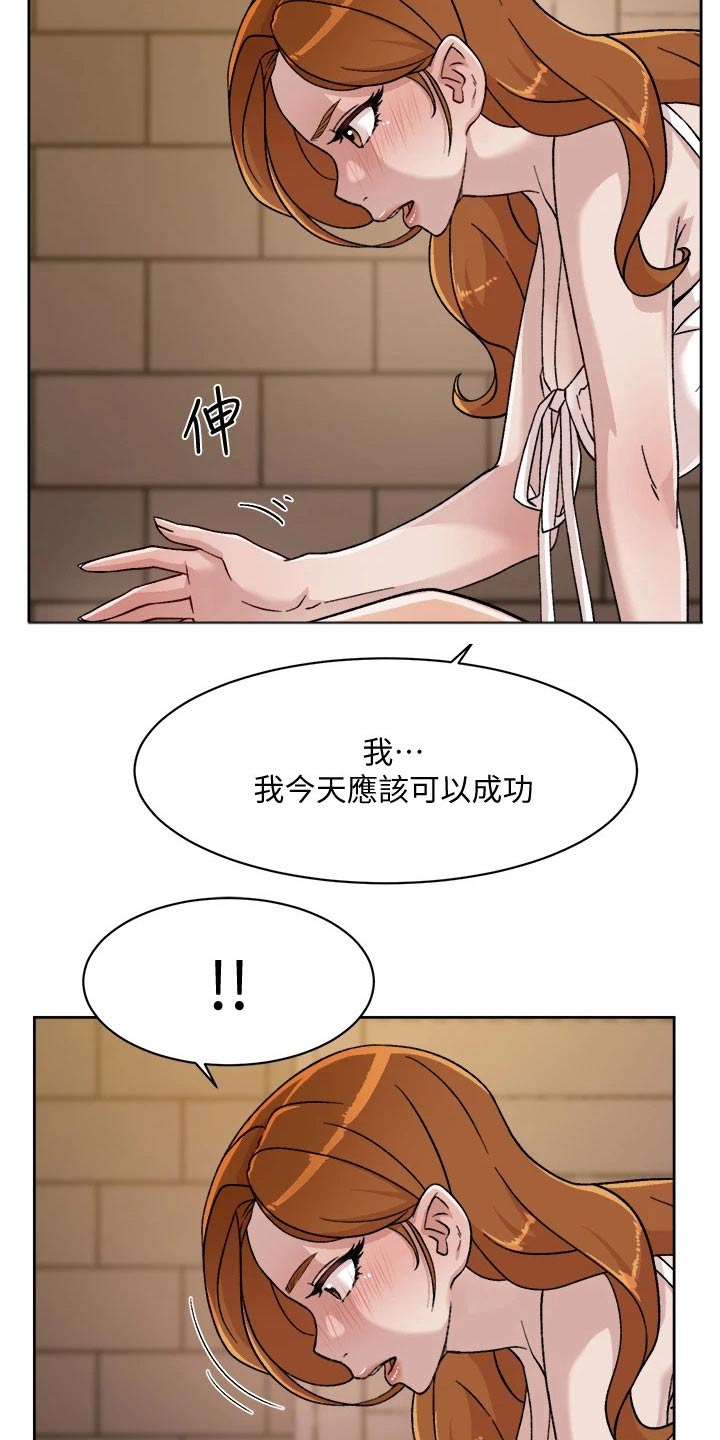 第56话1