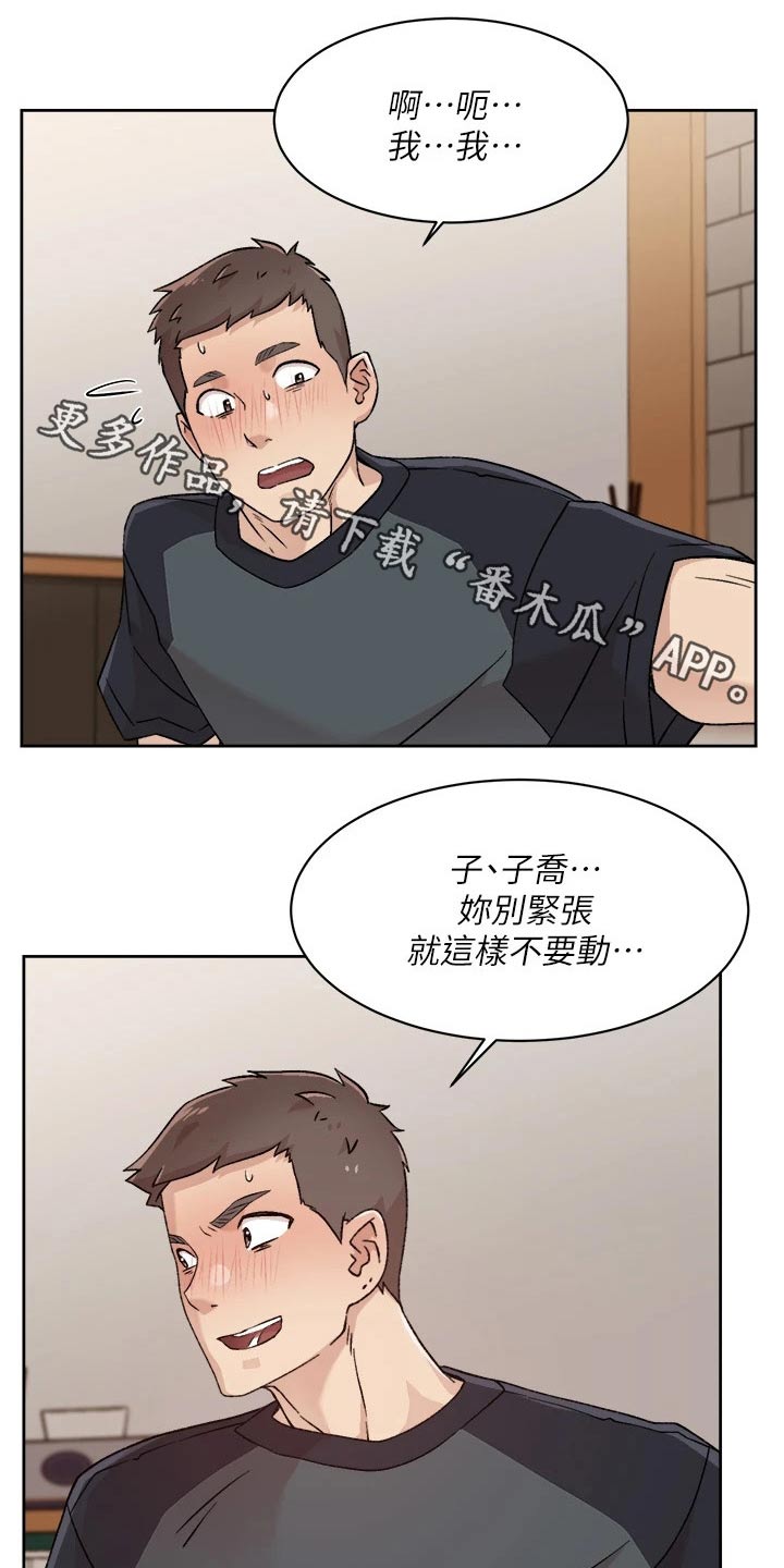 第57话0