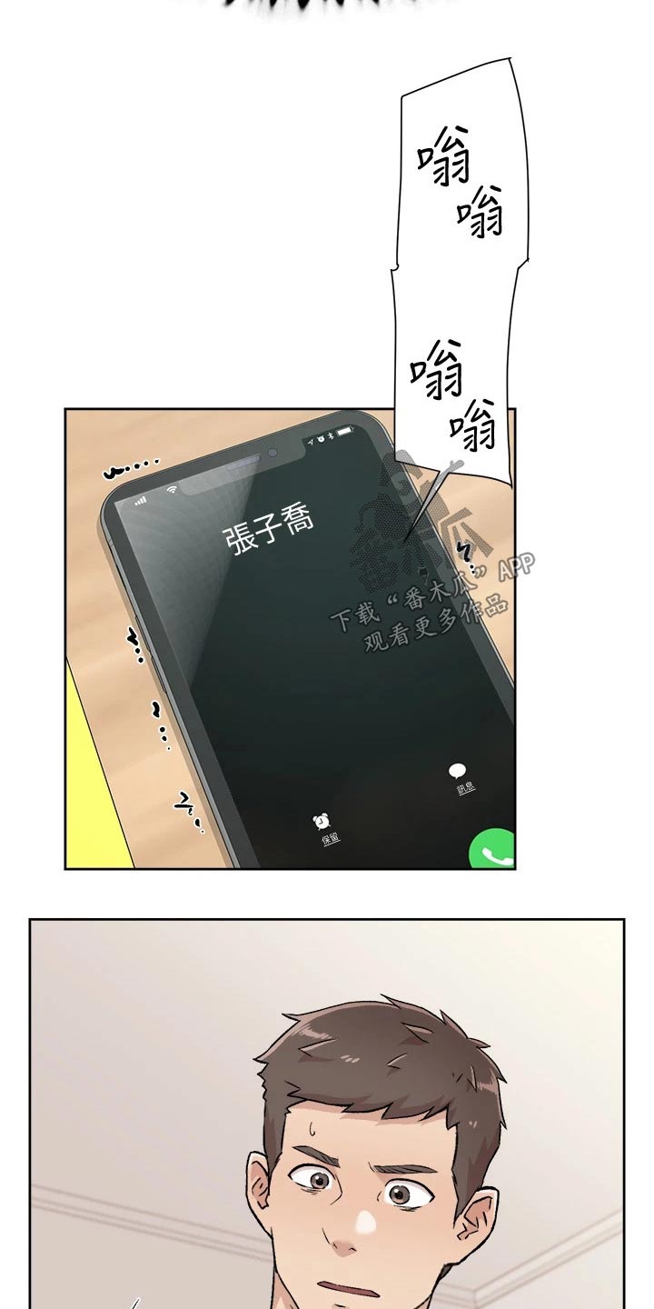 第59话3