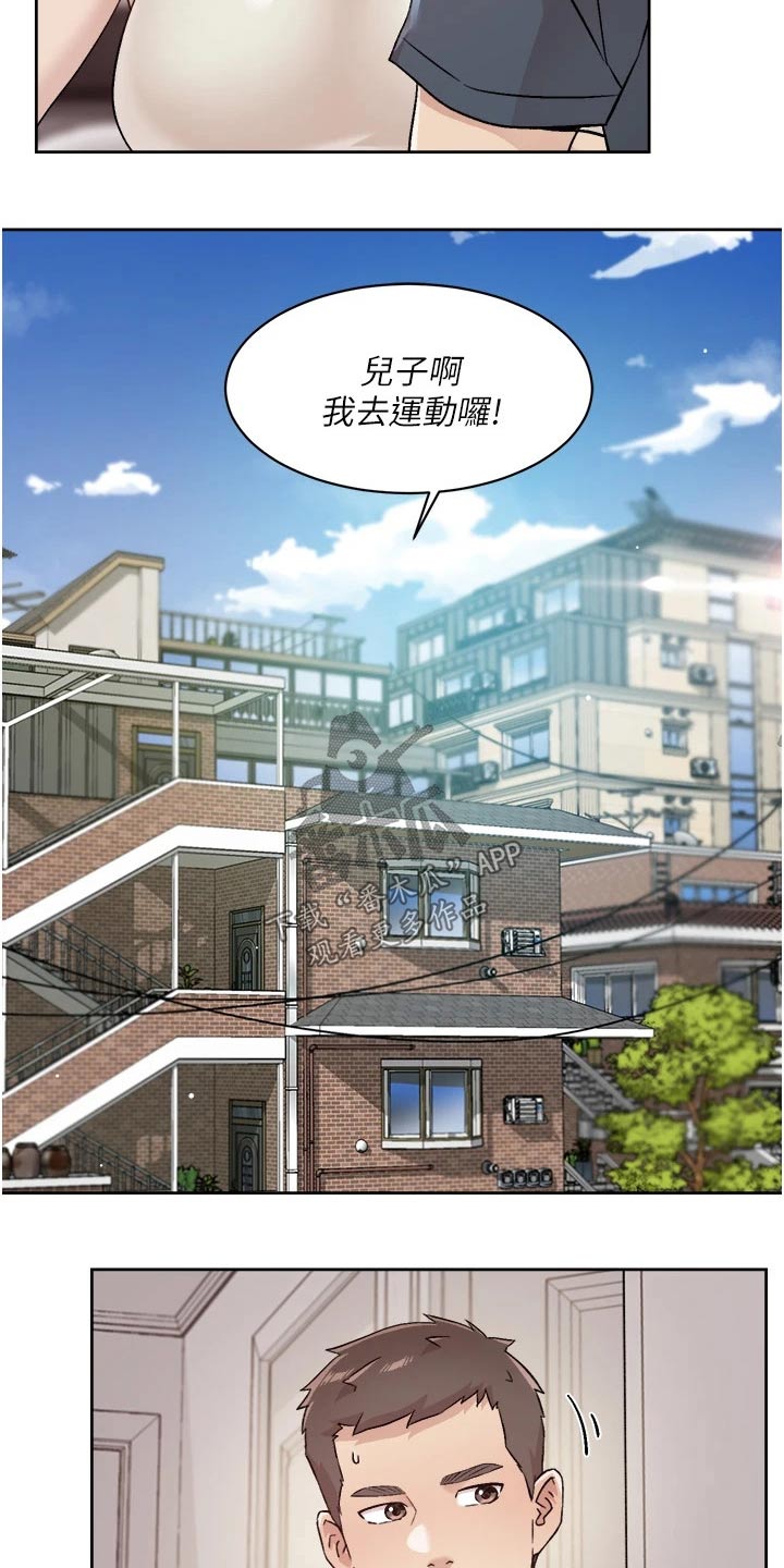 第65话12