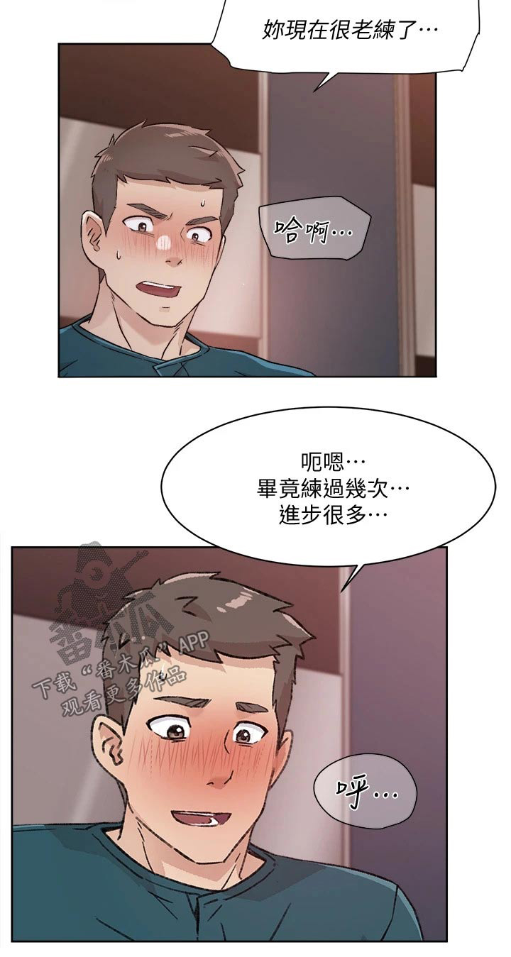 第68话16