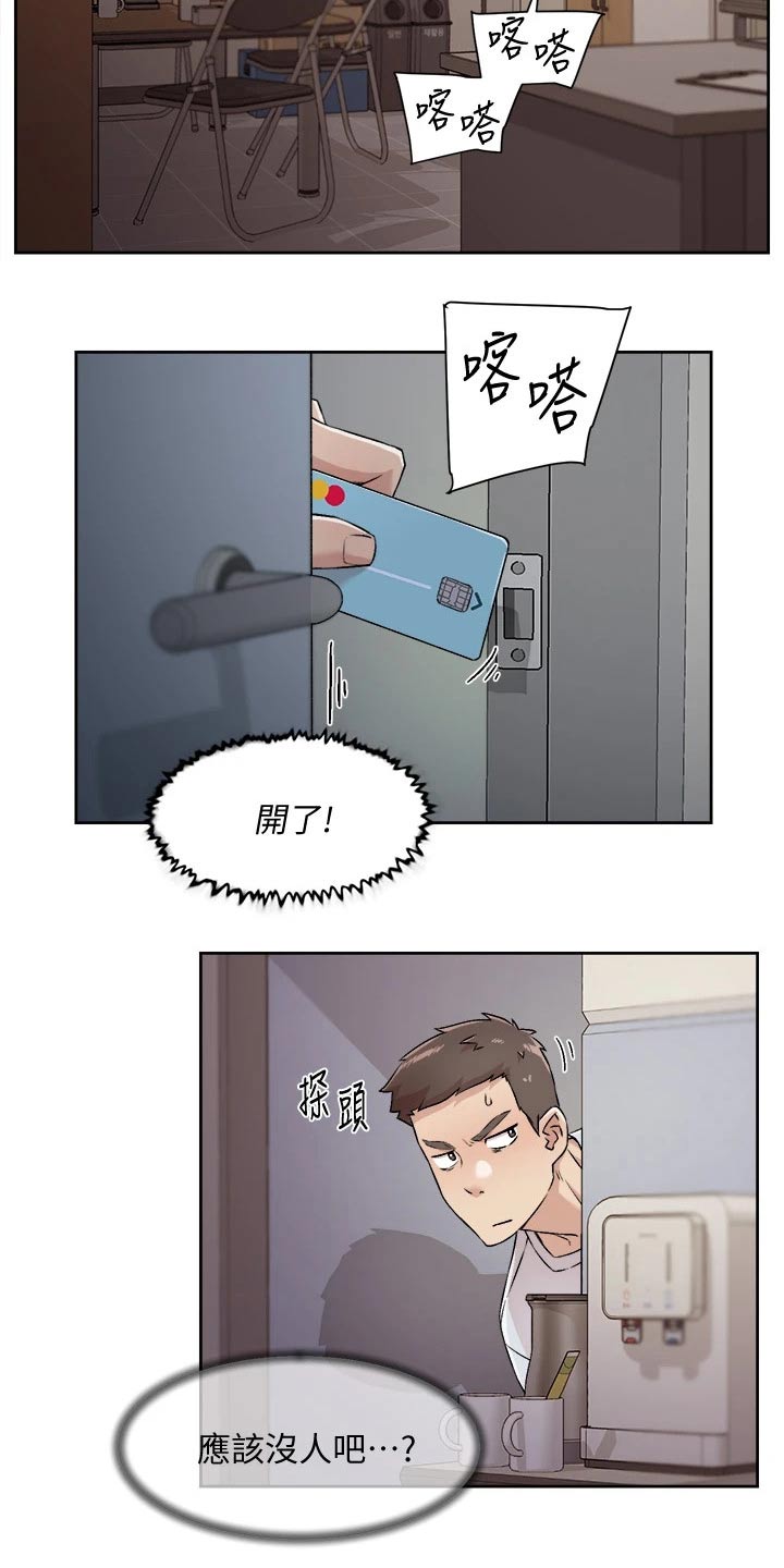 第75话21