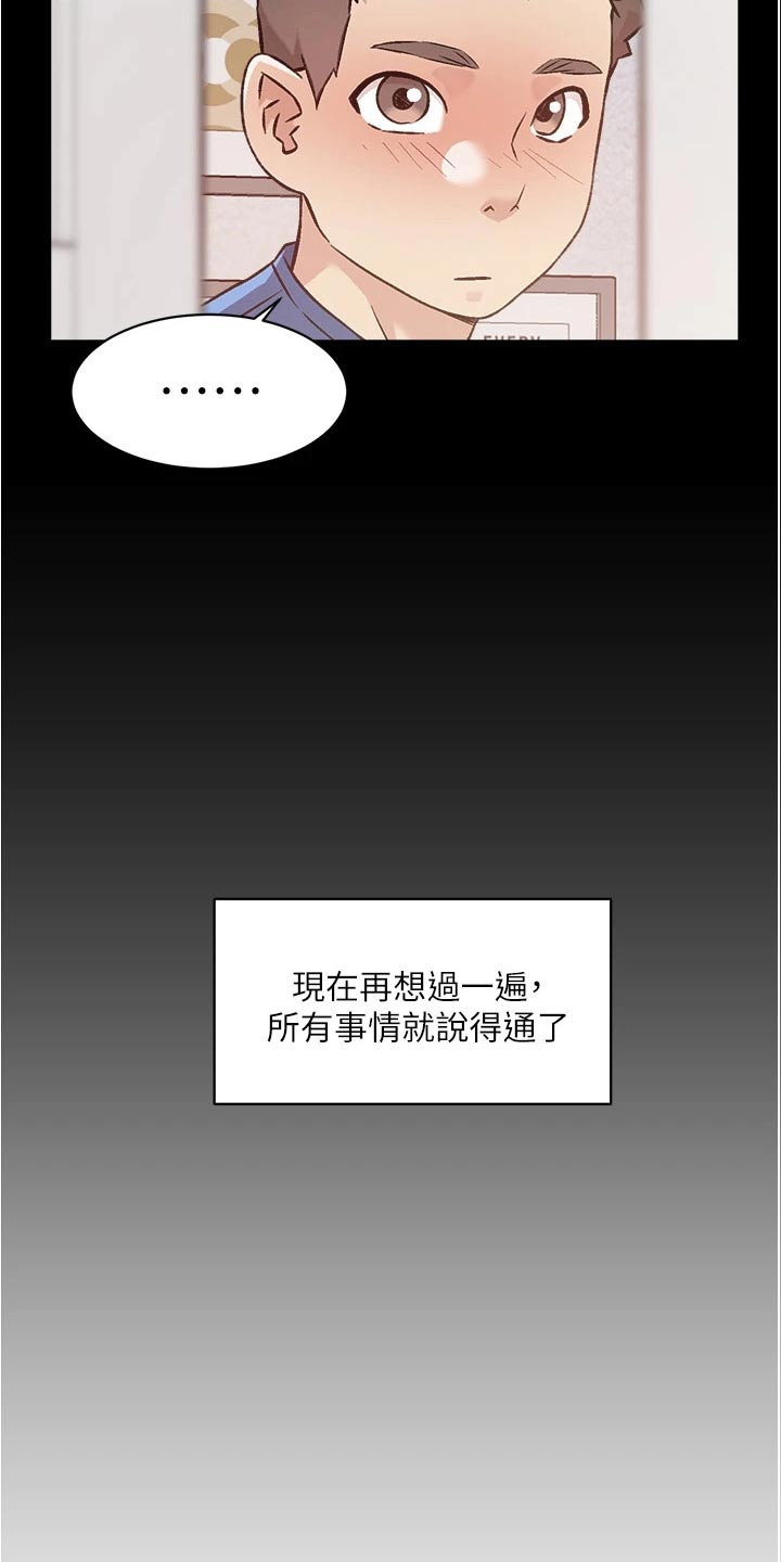 第75话7