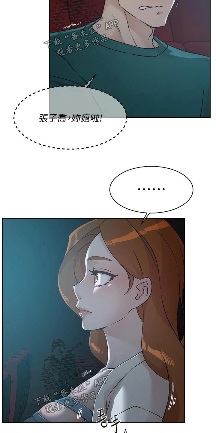 第79话2