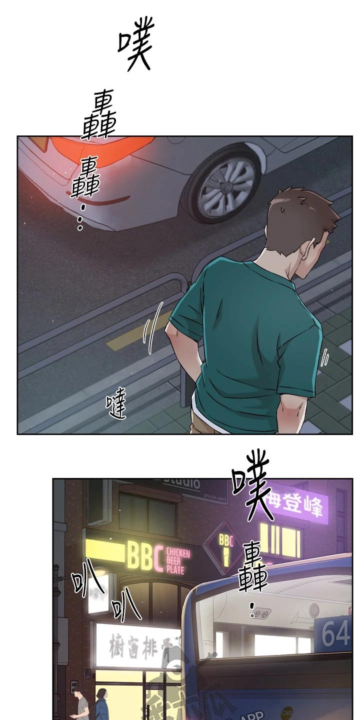 第81话9