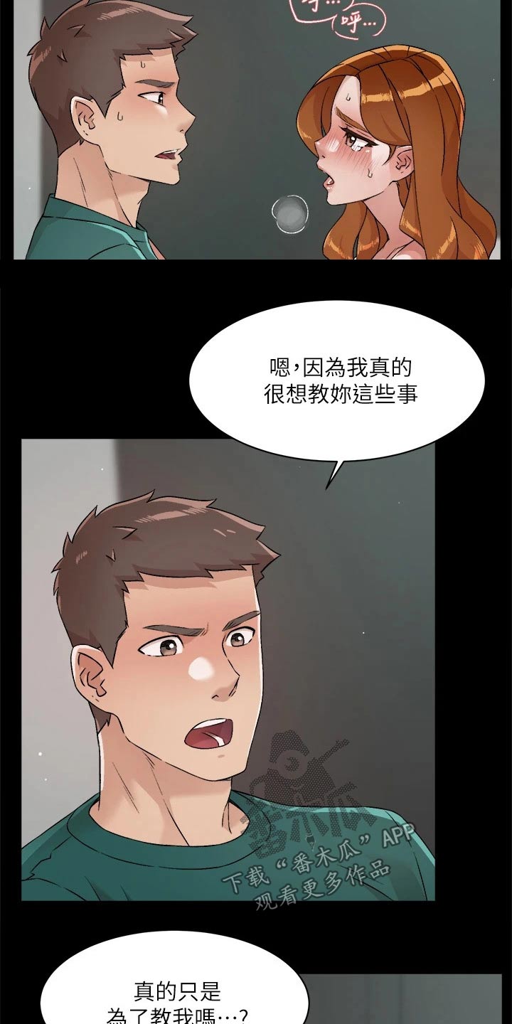 第81话16