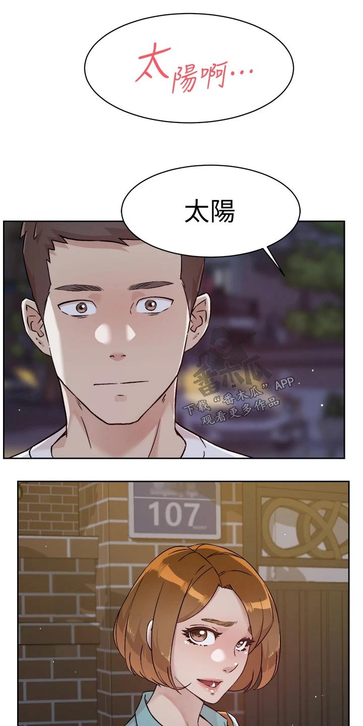 第84话3