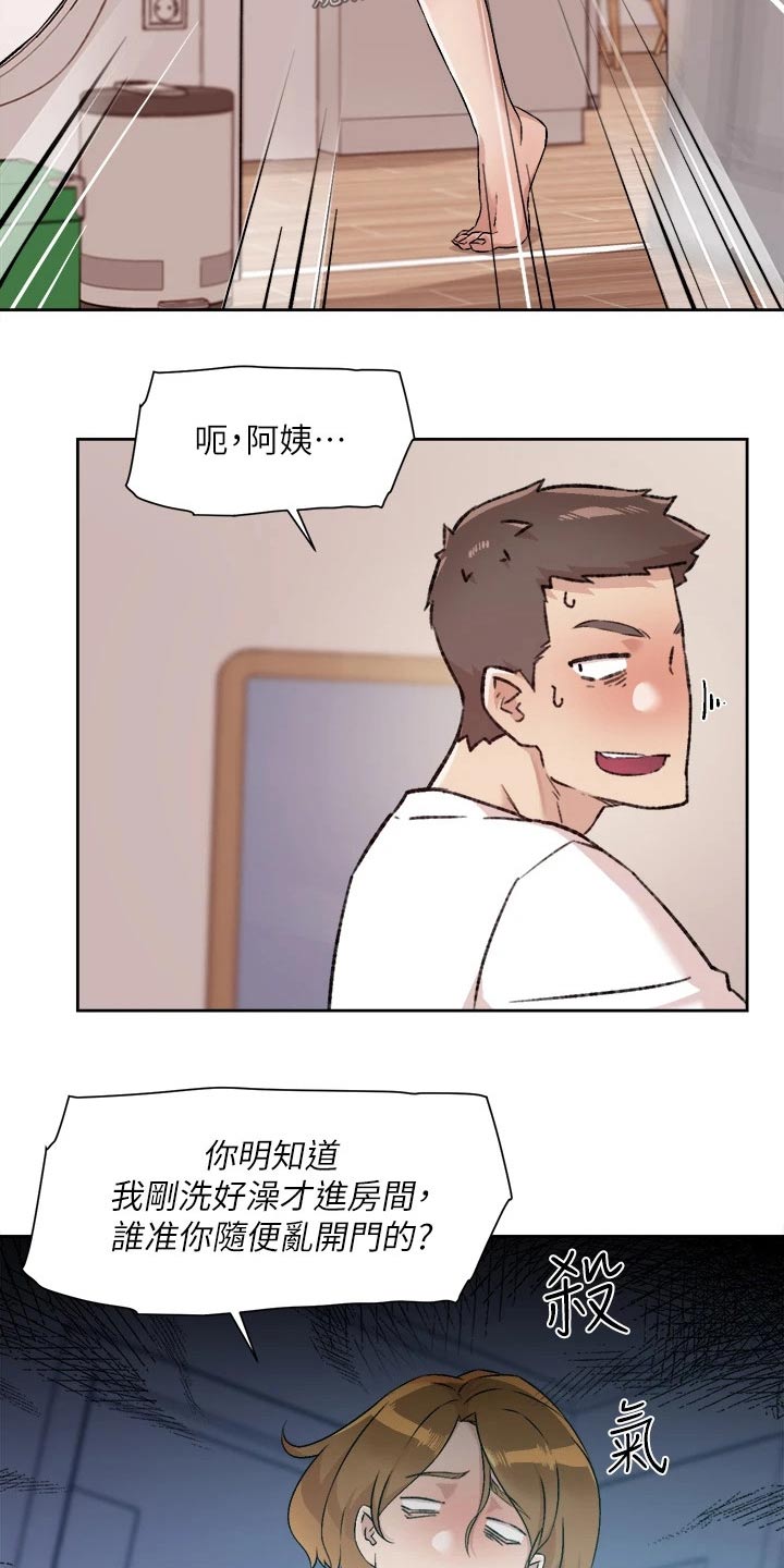 第85话10