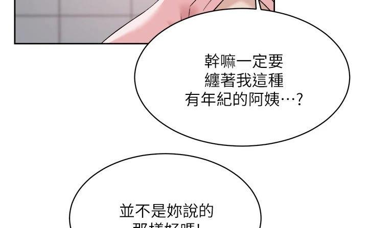 第91话22