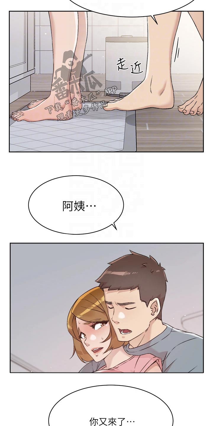 第91话18