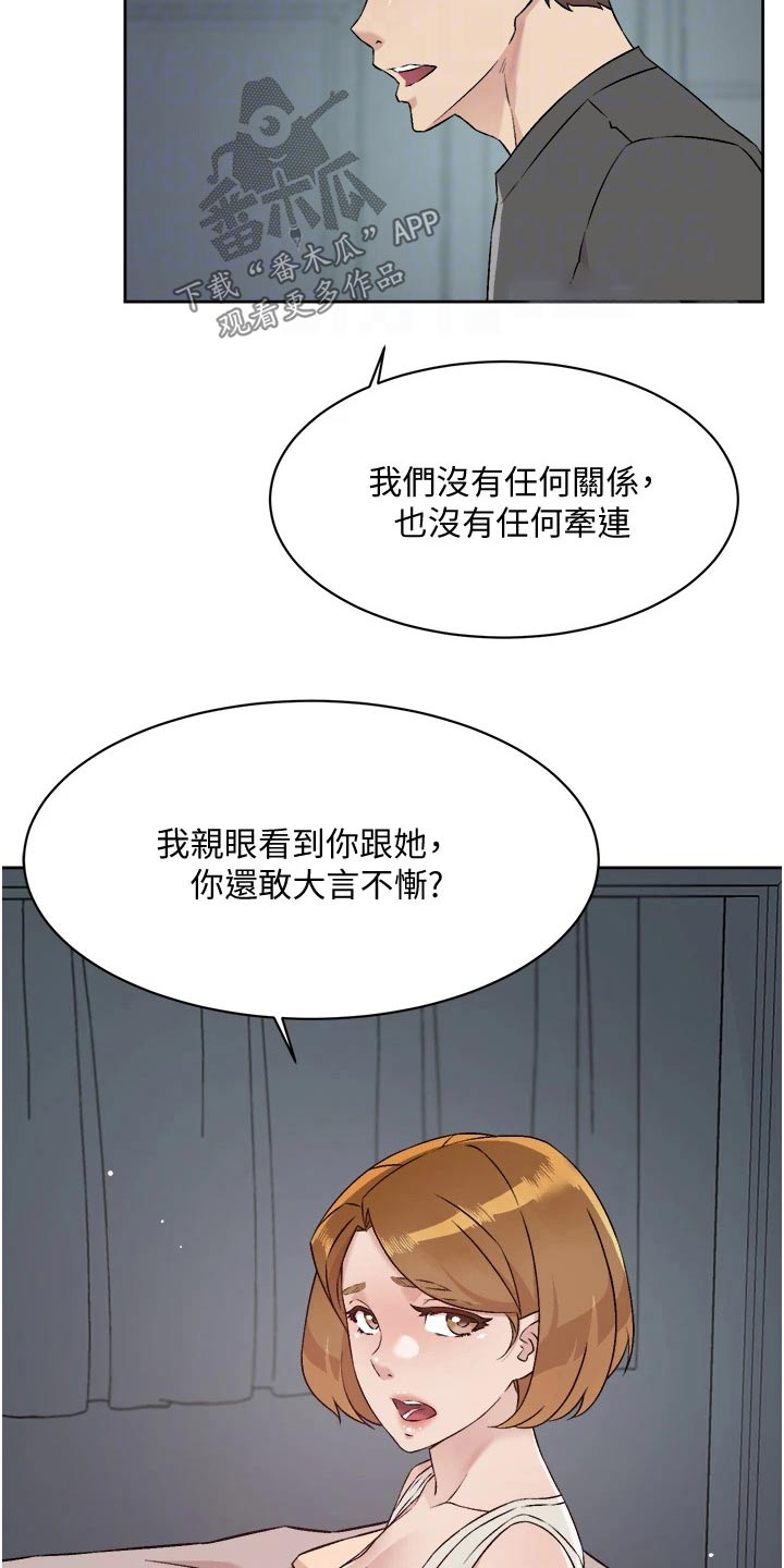 第91话6