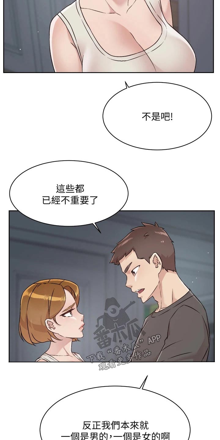 第91话4