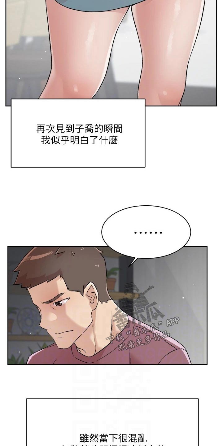 第96话7