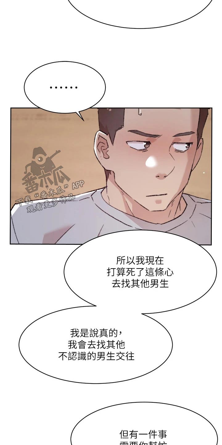 第100话11