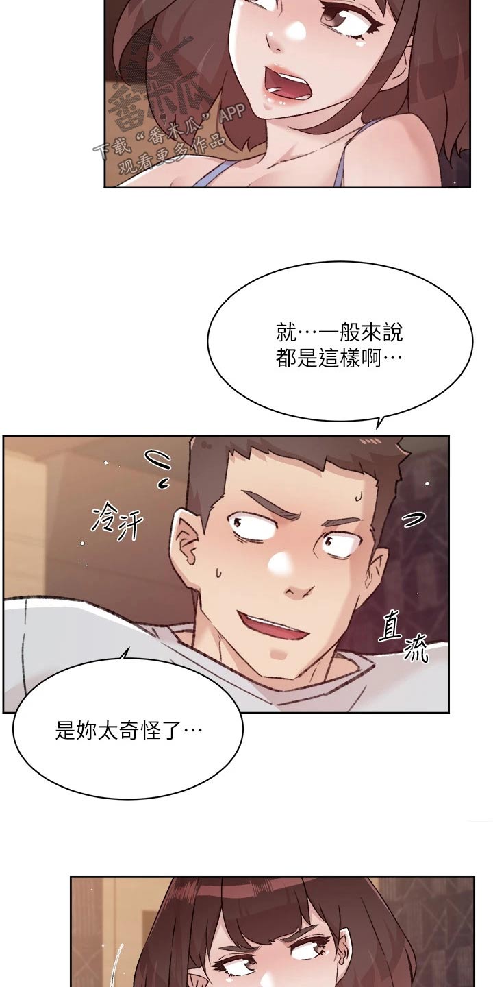 第101话2