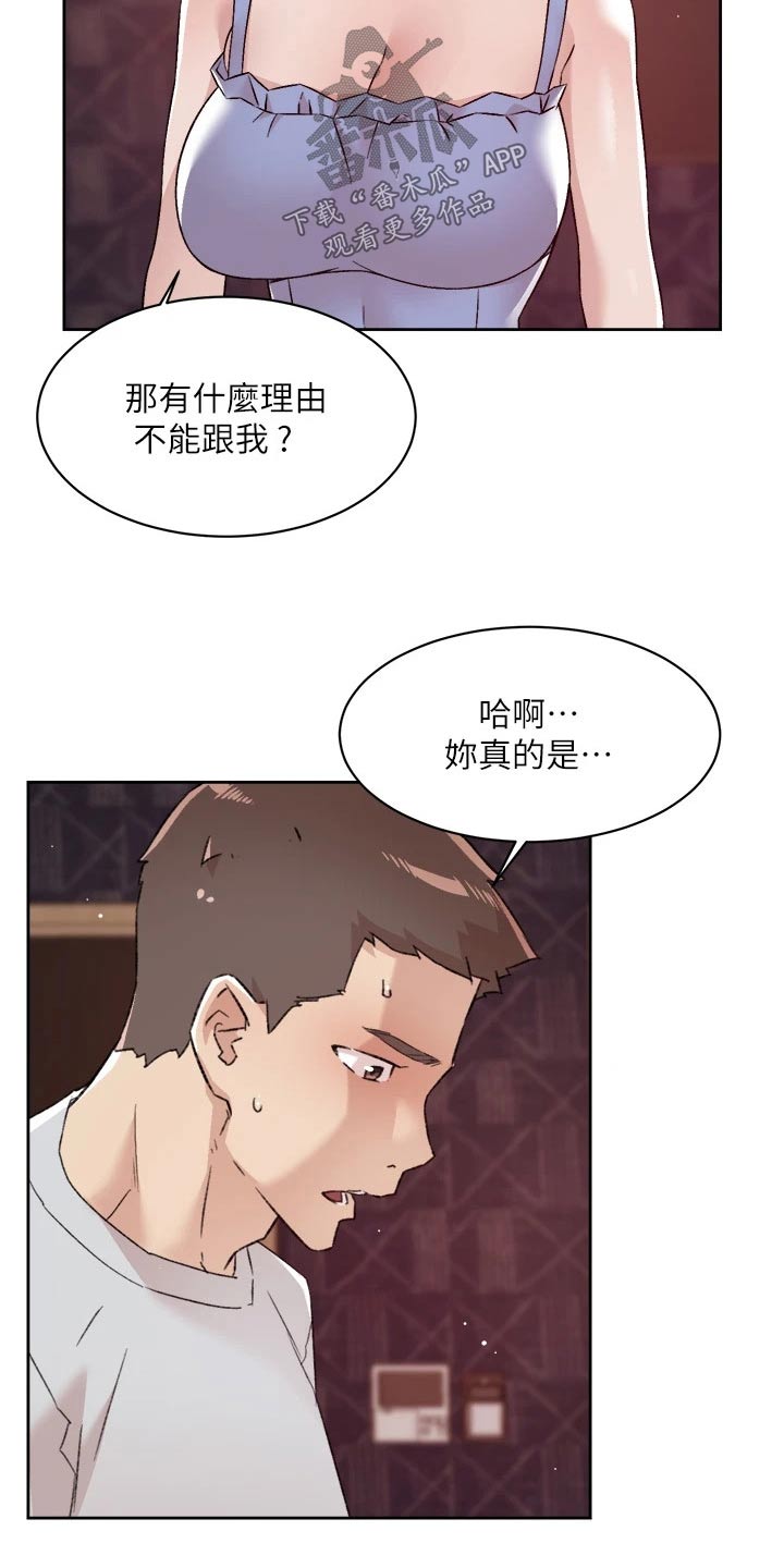 第101话8