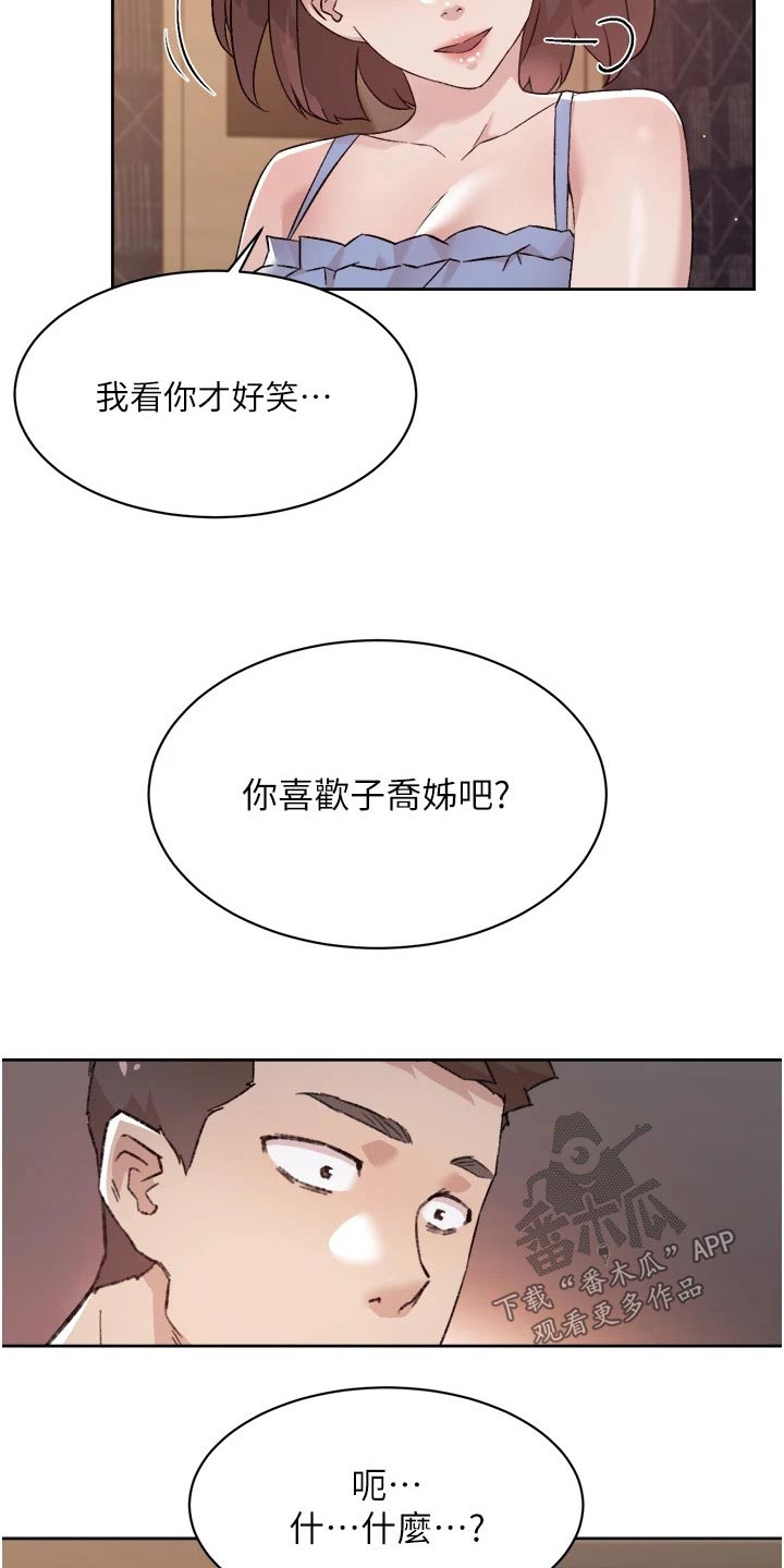 第101话3