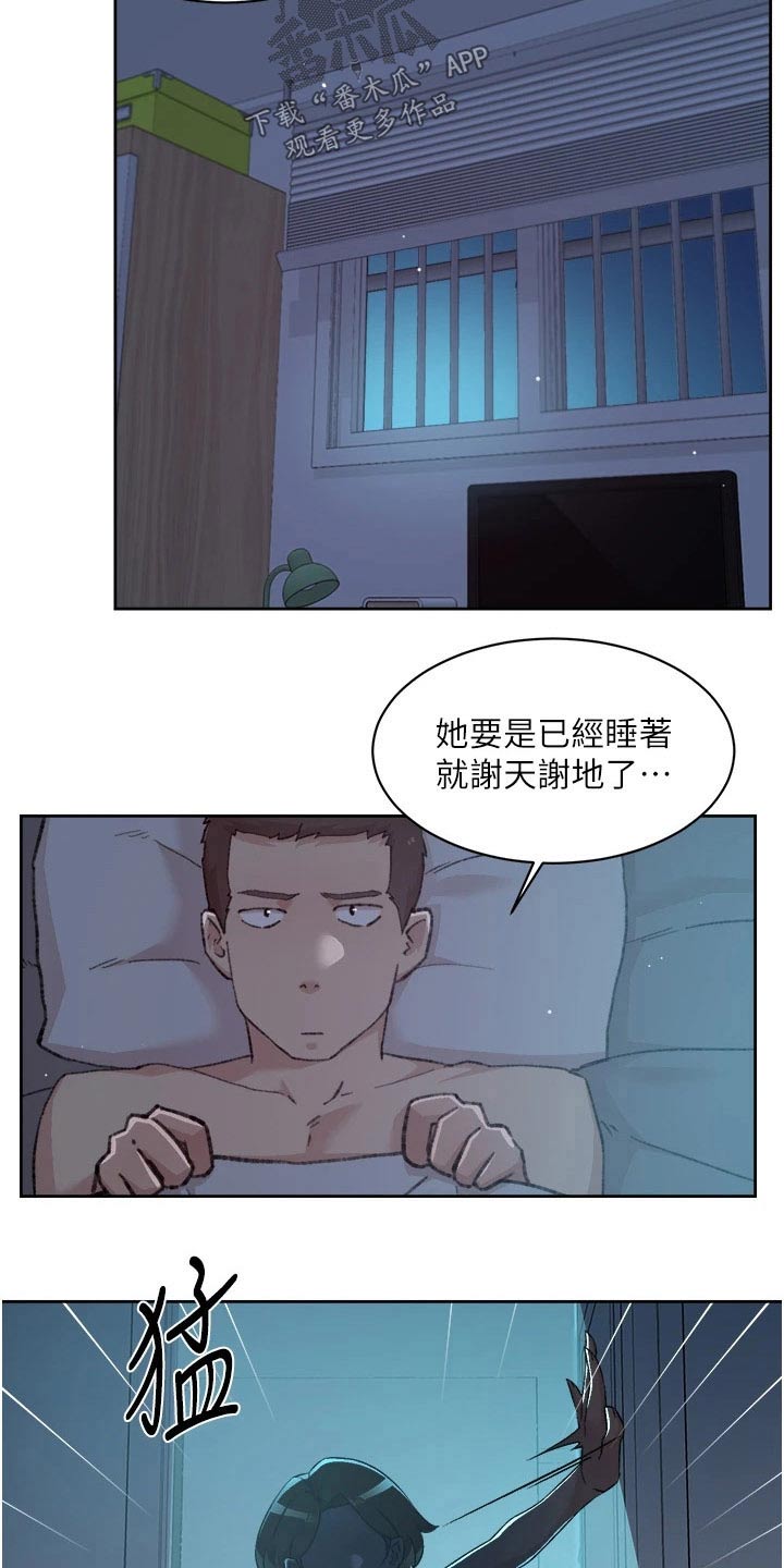 第103话7